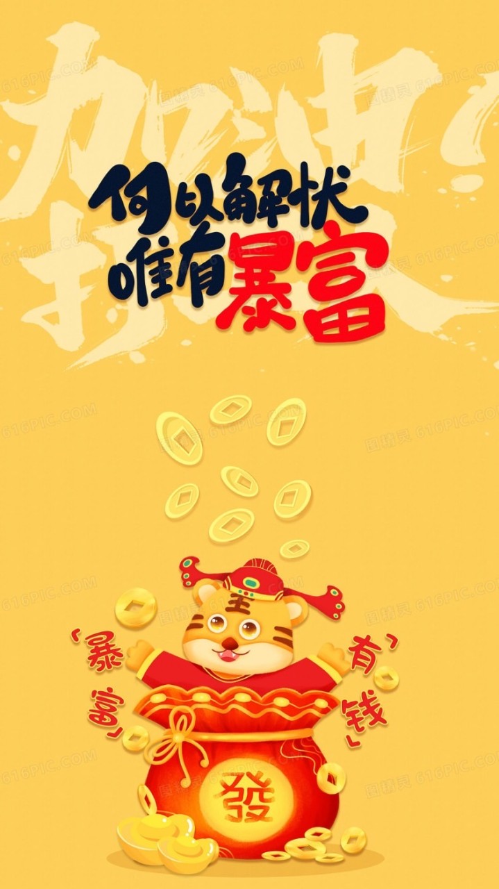 📣VIP股市資訊報