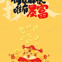 📣VIP股市資訊報