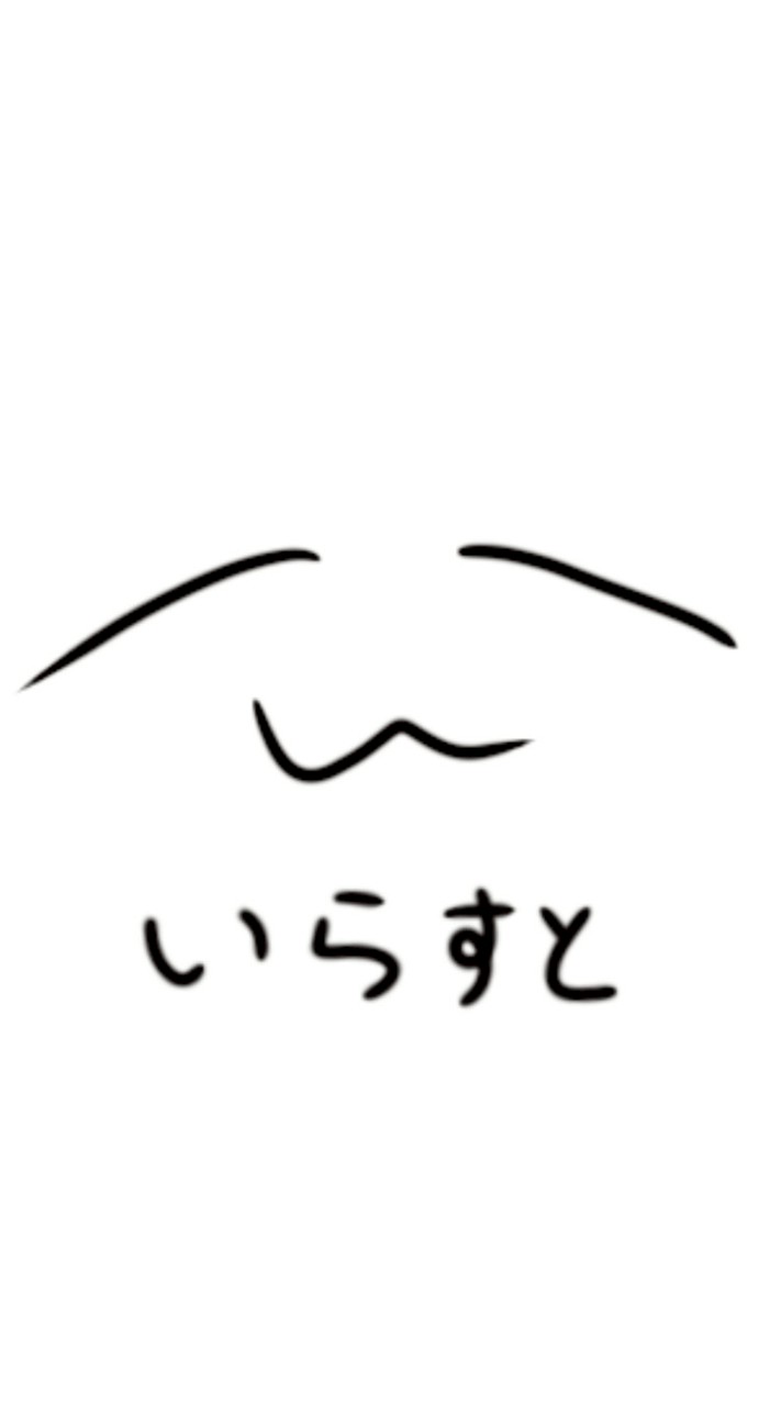 雑談💬＆イラスト‪🎨オプ