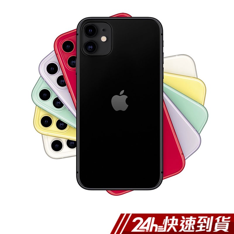 注意事項：★請注意於此頁面下單，將視同您已詳閱上述注意事項並同意 商品特色：6.1吋 Retina 顯示器IP68等級防潑、抗水與防塵相機系統-超廣角+廣角相機A13仿生晶片型號 iPhone 11顏