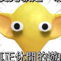 上班偷丸疲嗑敏