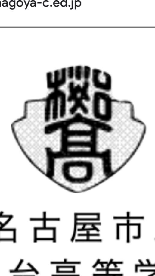 桜台A組同窓会🌸10月15日(日)