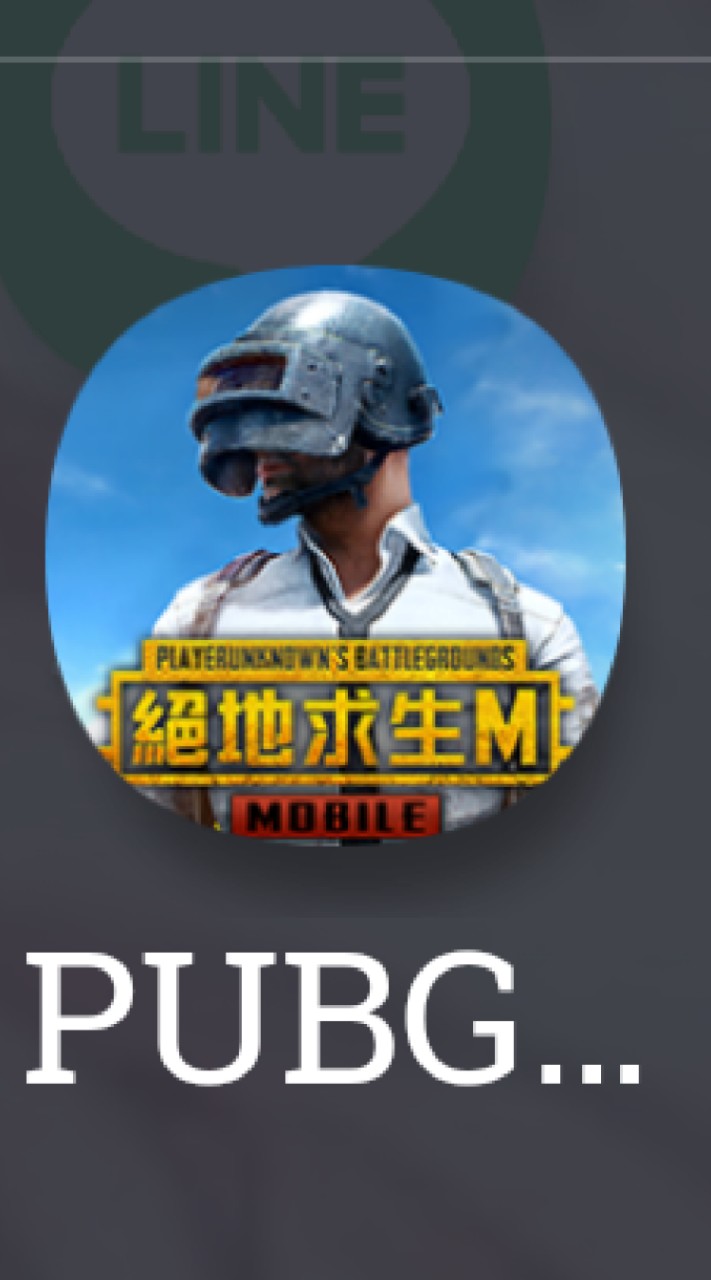 絕地求生