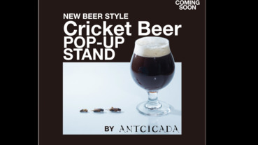 充滿黑麥香氣與濃郁焦糖味的蟋蟀啤酒