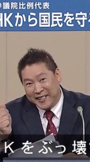 OpenChat NHKから国民を守る党を応援するグループ