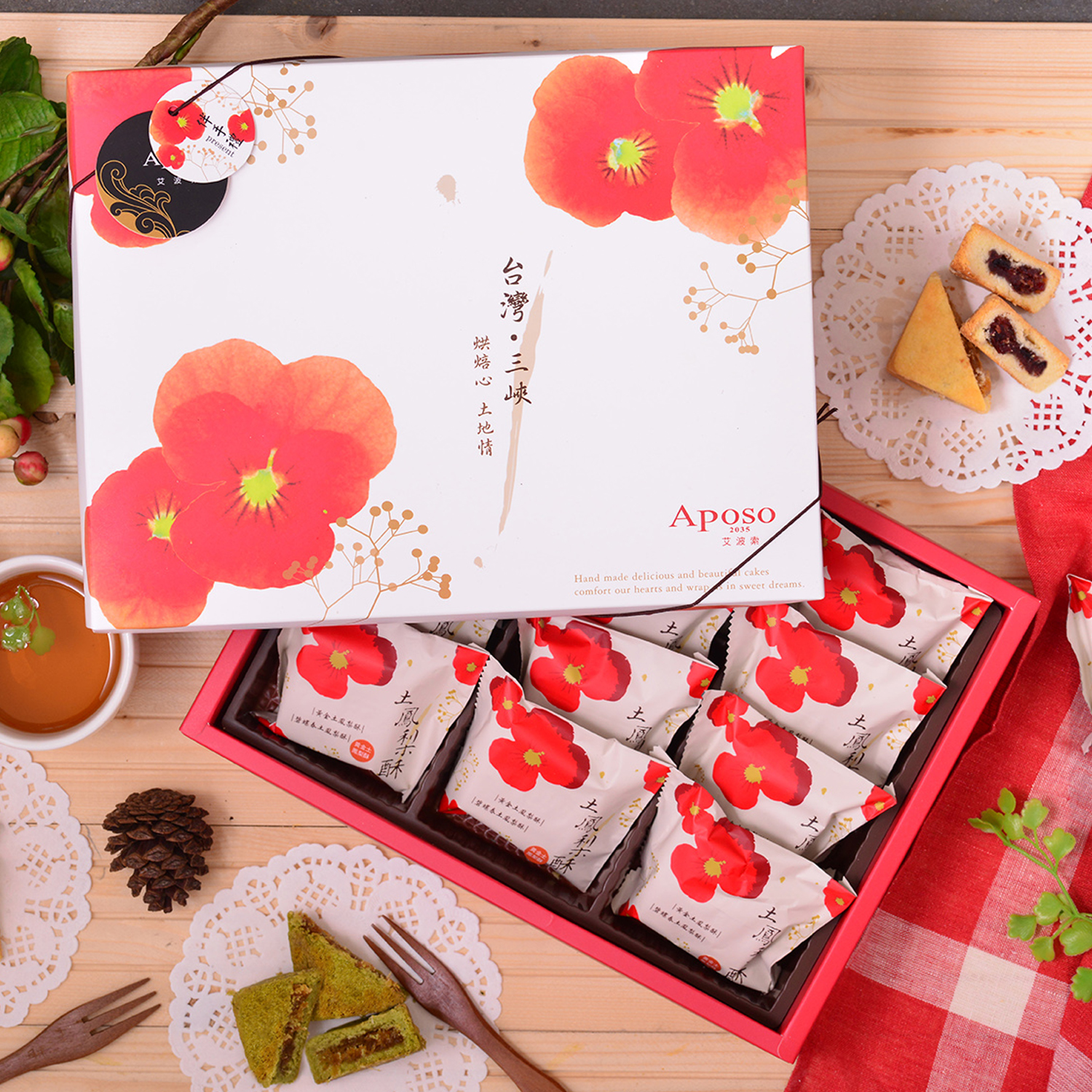 艾波索【花韶禮盒C5~C7 - 土鳳梨酥12入】美食按個讚推薦｜春節、過年、伴手禮、年節禮盒｜