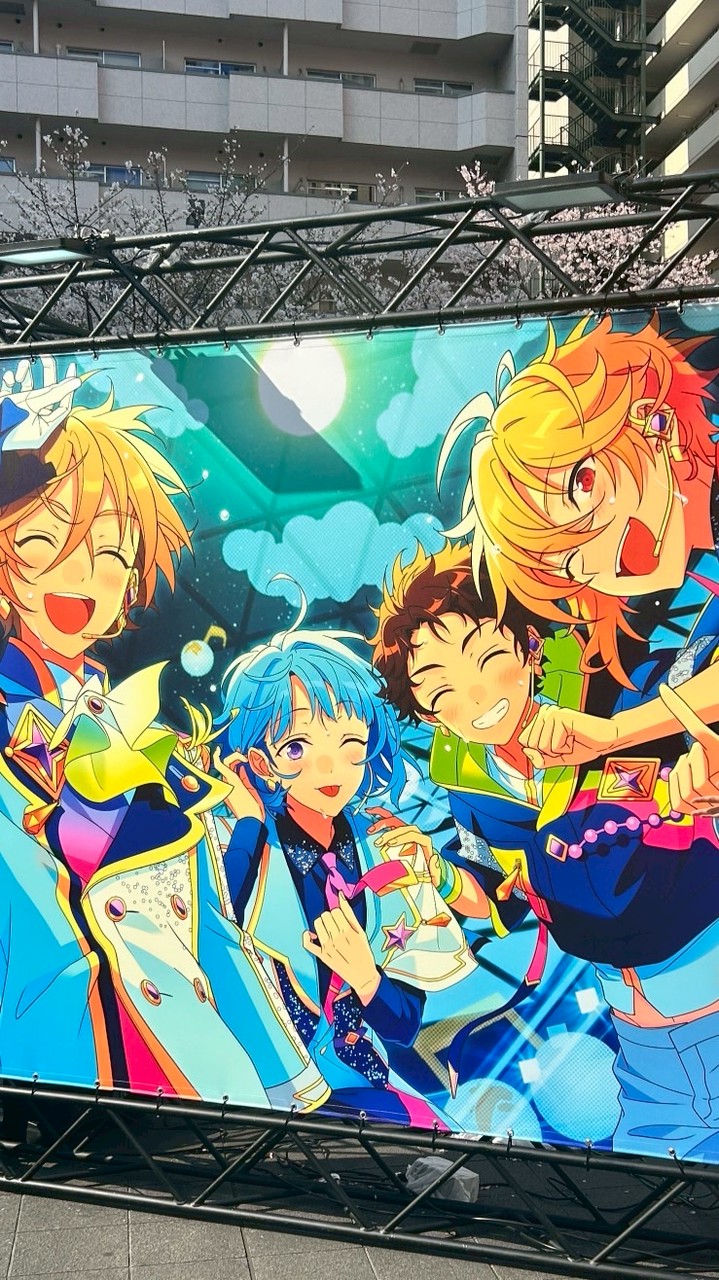 あんスタオタクの関東民