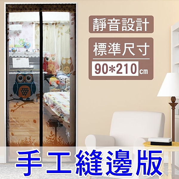 ☆適合 含門框90*210cm 不含門框85*205cmn☆此款為圖釘安裝，只有木門可安裝!