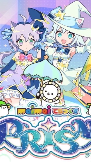 福岡maimai勢集まれ〜！！