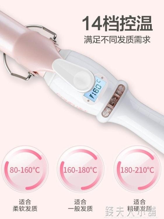 電捲發棒水波紋頭髮蓬鬆蛋捲大捲懶人神器迷小型自動女燙發器220VATF