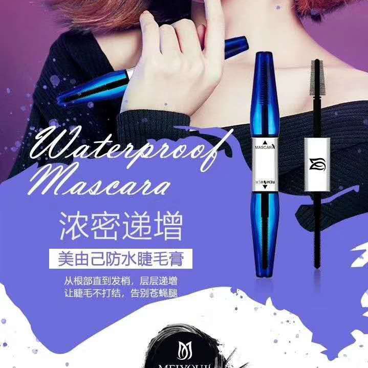 OpenChat MASCARA MH004