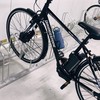 ebikeについて何でも話そう🚲