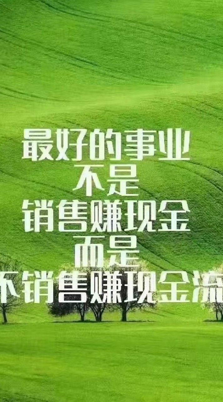 樂享購-支出變收入