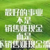 樂享購-支出變收入