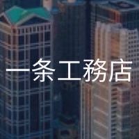 【27卒限定】一条工務店_選考対策グループ