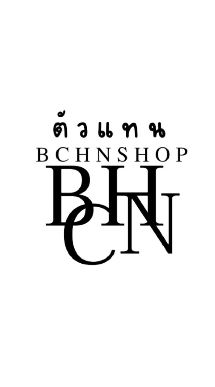 ตัวแทนร้าน BCHNShop