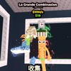 偷走一顆腦紅交易/聊天群