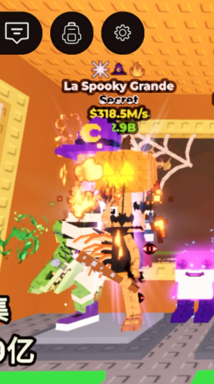 偷走一顆腦紅交易/聊天群