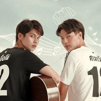 2Gether the series(เพราะเราคู่กัน)🍃🌷