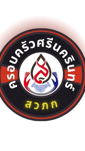 คณะกรรมการสายชั้น เฉลิมฯ