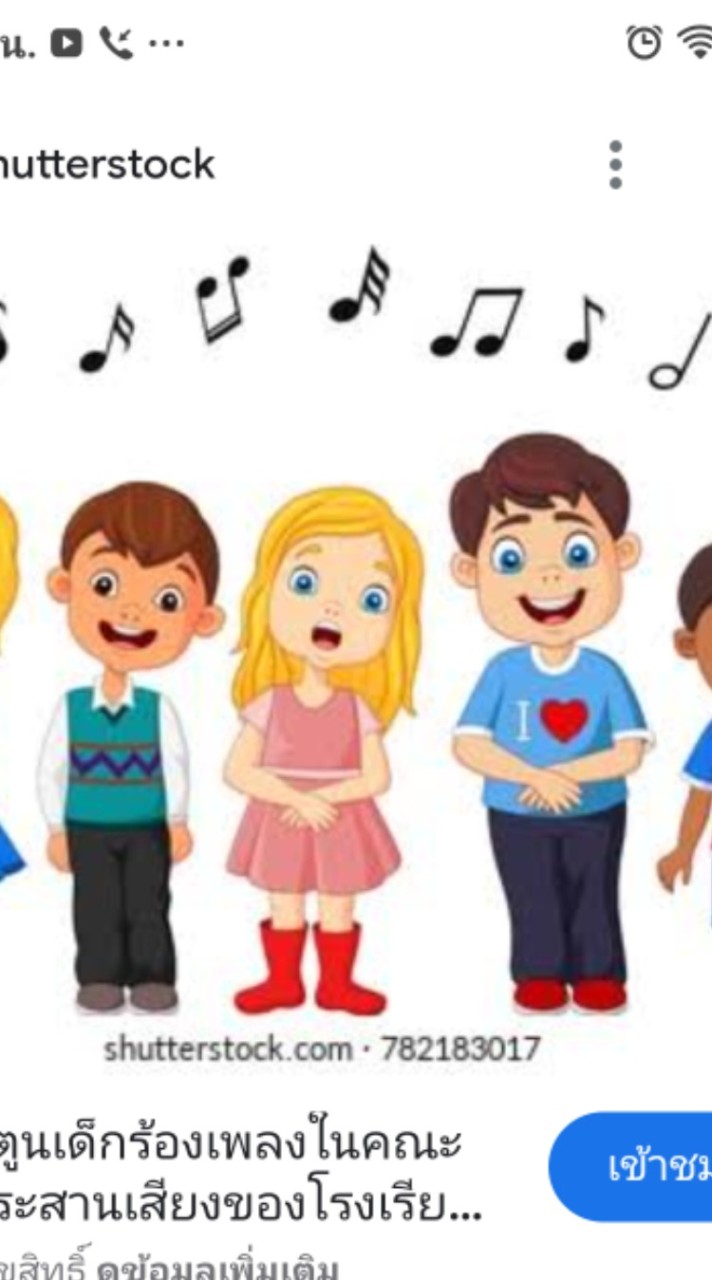 Singing  Club