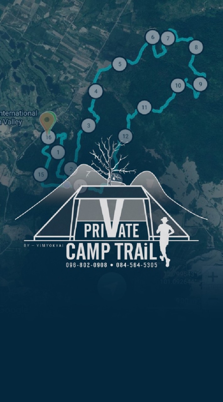 Private Camp Trail