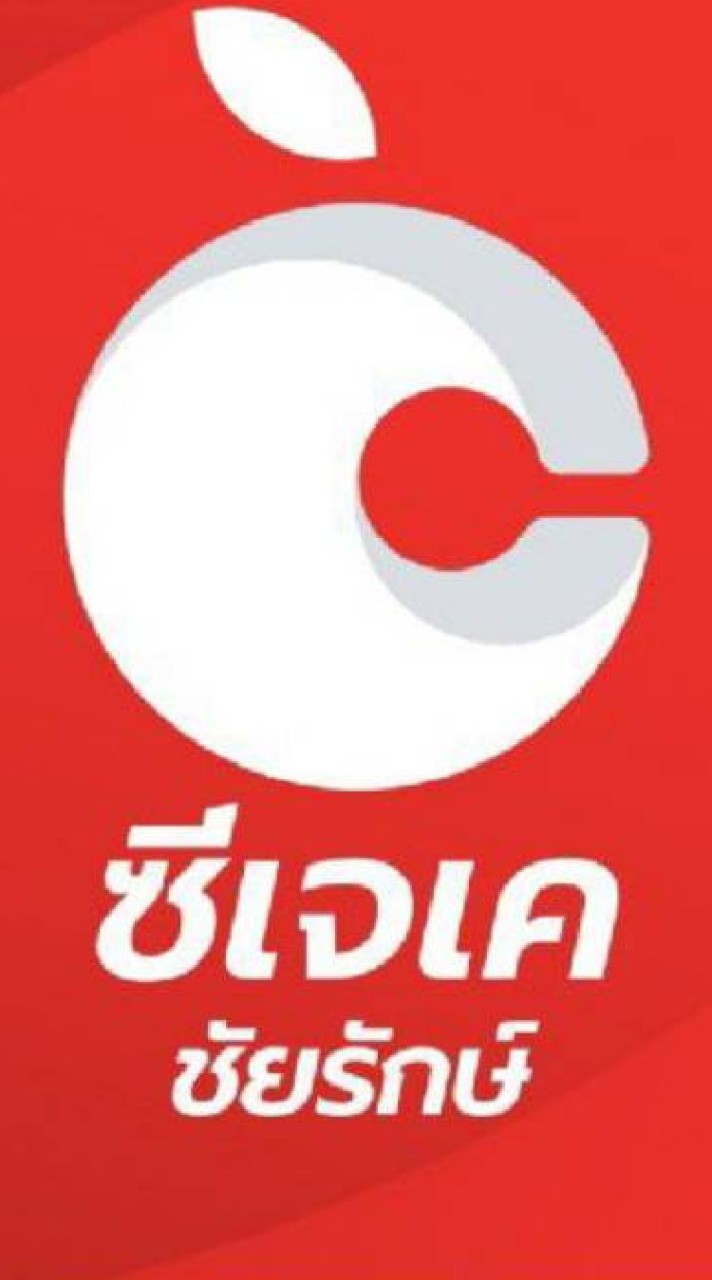 ชัยรักษ์โนนตูม