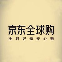 京東全球購
