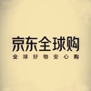 京東全球購