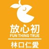 放心初林口仁愛門市4️⃣群
