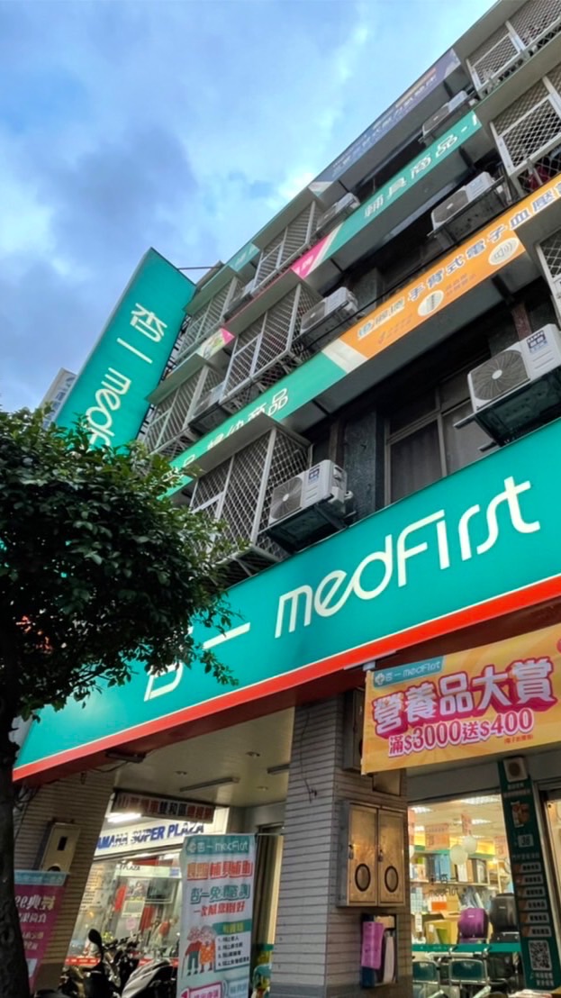 🏆杏一💌永和中正路店🛍