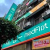 🏆杏一💌永和中正路店🛍