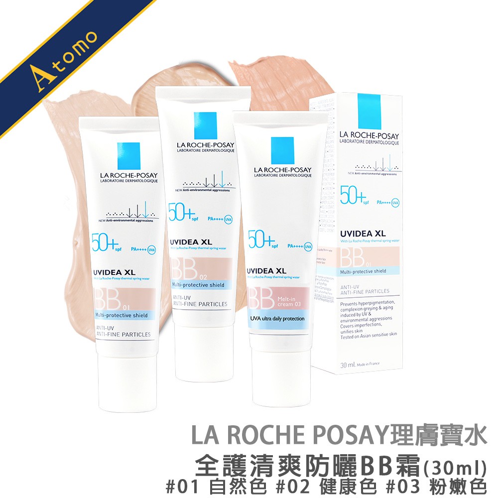 ◆皮膚科醫生推薦◆打造透亮好氣色，可作為妝前乳使用品 牌：LA ROCHE POSAY理膚寶水商品名稱：LA ROCHE POSAY理膚寶水 全護清爽防曬BB霜 UVA PRO(30ml)規格說明：3