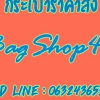 bagshop46