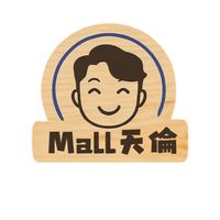 Mall天倫