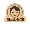 Mall天倫