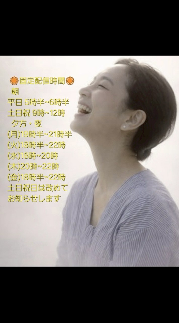 🌻作戦会議🌻