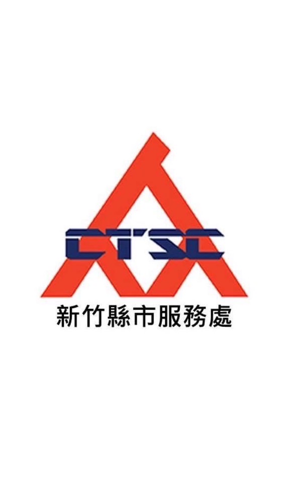 全通 新竹股東會紀念品 （北大/光復店）