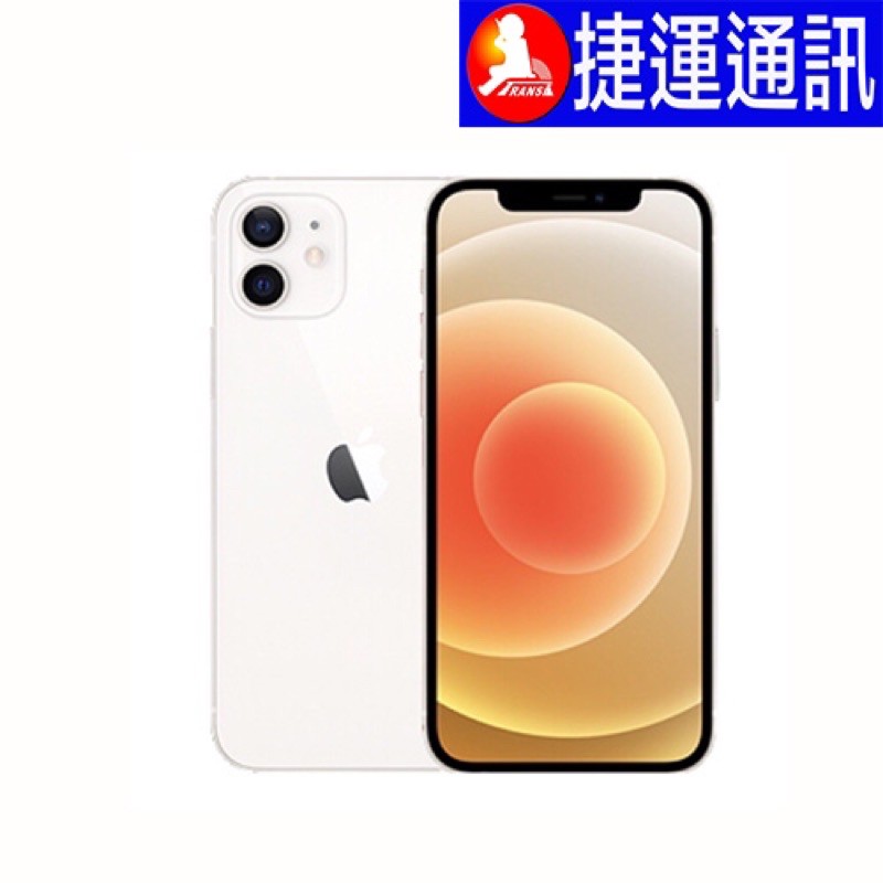 Apple iPhone 12 mini (64GB)iOS 作業系統 六核心處理器5.4 吋 OLEDApple A14螢幕解析度 2340 x 1080 pixels 4GB RAM / 64GB