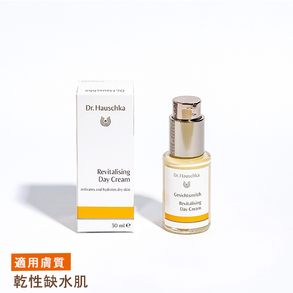 8折↘【即期良品】德國世家 律動臉部乳液30ml(效期：2022/04)