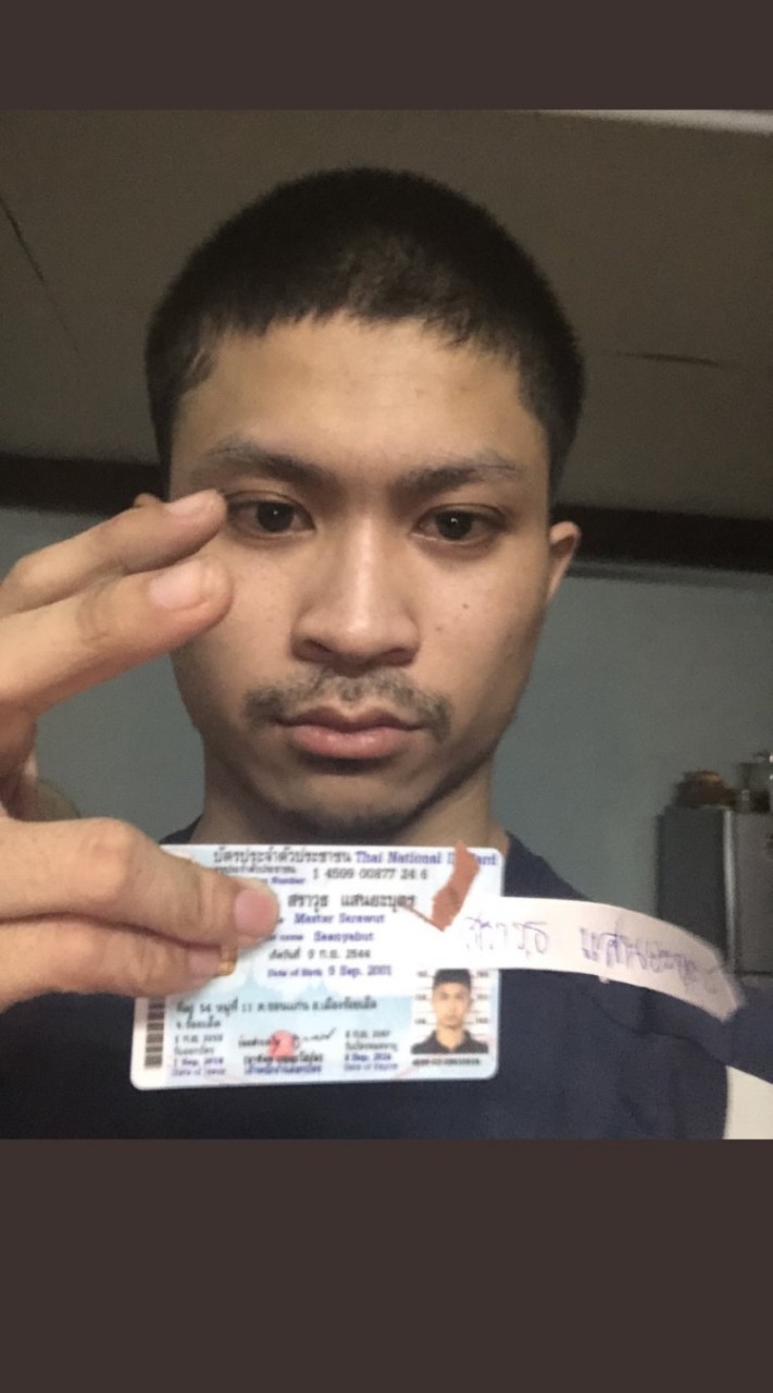 OpenChat ส​ราวุธ​ แสน​ยะ​บุตร​