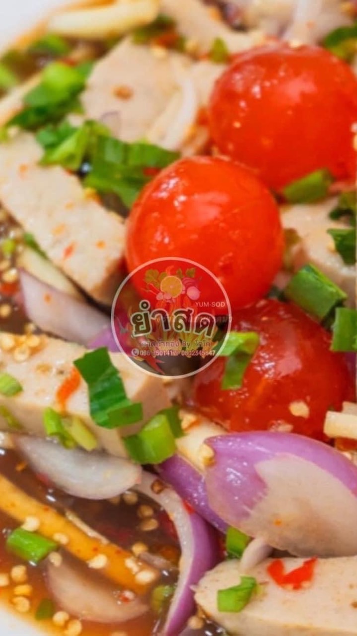 ยำสดรสเด็ด D-condo ดีคอนโด ม.เกษตร ไทยออยล์ อ่าวอุดม