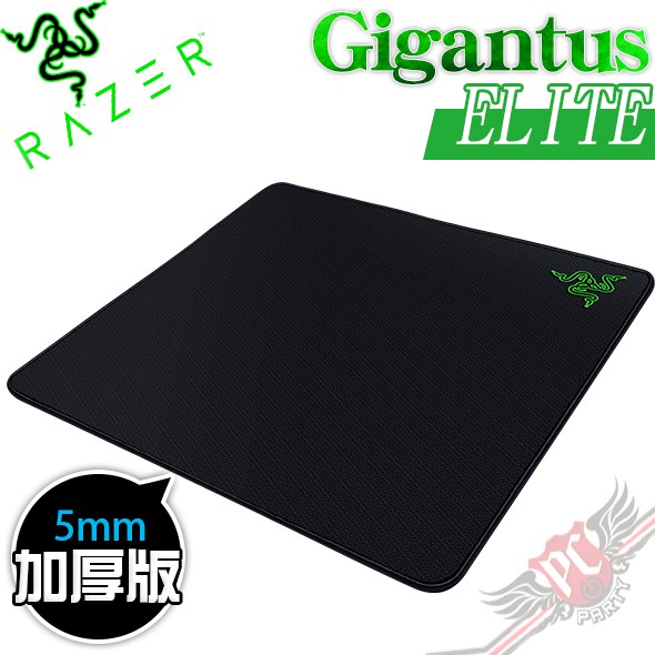 雷蛇 Razer Gigantus Elite滑鼠墊超大滑鼠墊面積專為低靈敏度滑鼠掃掠設計當您深陷混戰同時，因滑鼠墊不夠大而無法自由移動，感覺肯定很差。 Razer Gigantus 面積比一般滑鼠墊