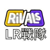 競爭者LR戰隊