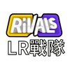 競爭者LR戰隊