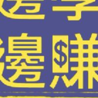 !!!🔥9️⃣吃喝玩樂❤️智能ai每天賺美金📲🌟黑科技交流