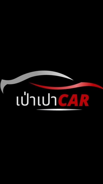 เป่าเปา Car