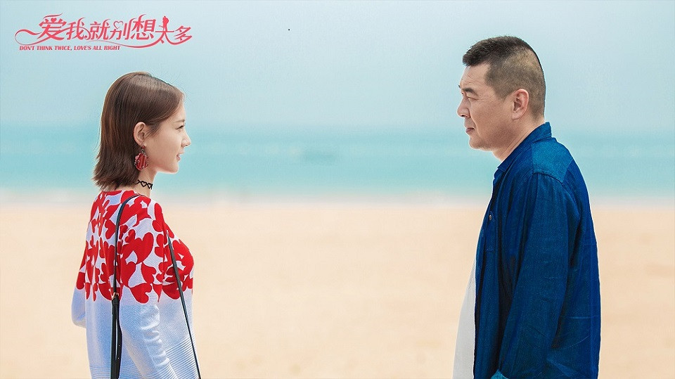 近期熱播甜寵陸劇3：陳建斌、李一桐《愛我就別想太多》