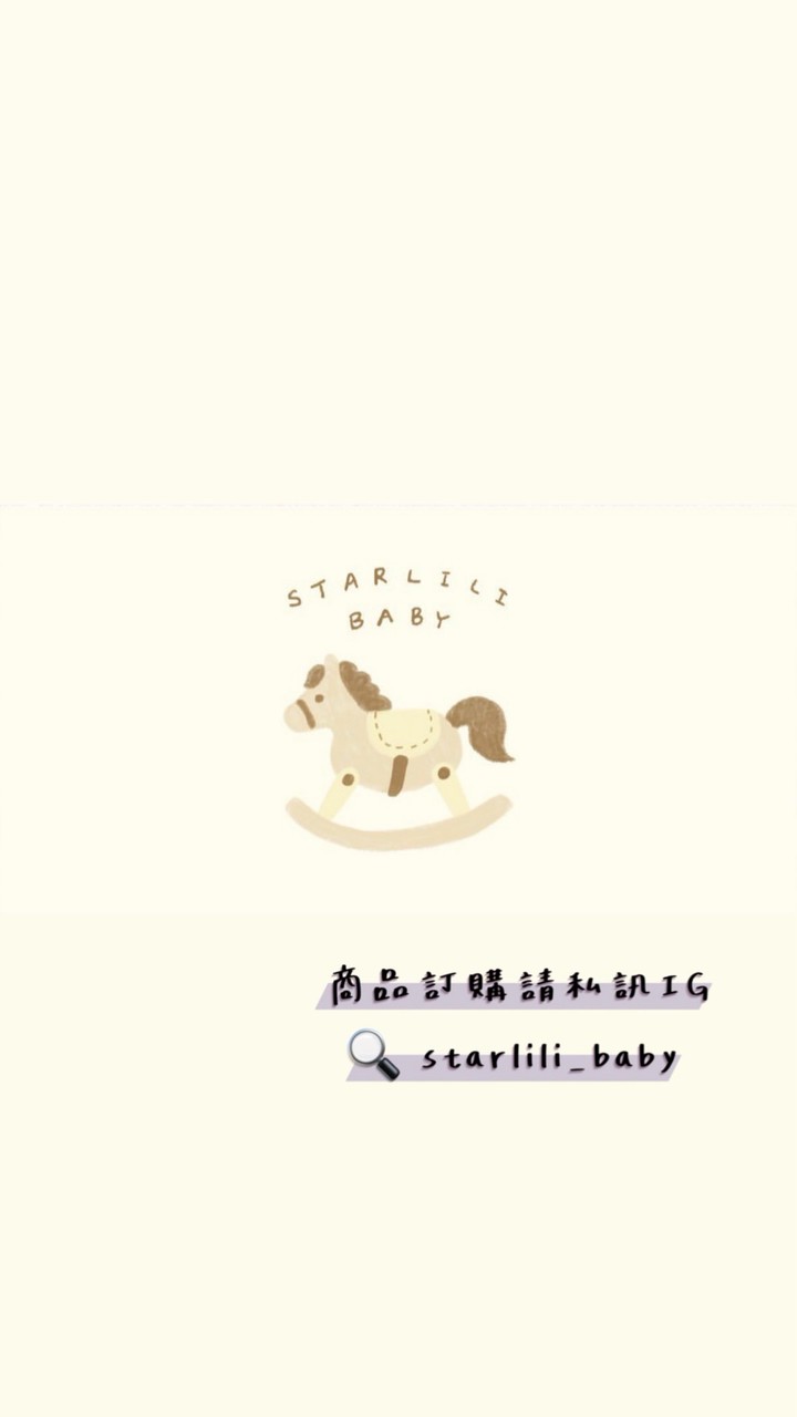 starlili_baby