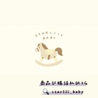 starlili_baby